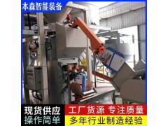 全自动阀口袋包装机自动称重可按需定制图2