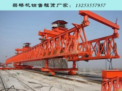 江苏宿迁30米架桥机出租型号参数及适用场景全解析图1