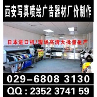 西安桁架搭建背景板,地毯舞台,西安会议背景板签到,会议指引牌