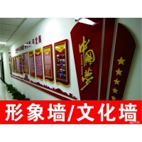 西安南郊形象墙安装,西安文化墙设计,西安LOGO墙前台背景墙