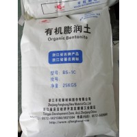 有机膨润土--增稠防沉、触变悬浮、抗沉降、防流挂剂