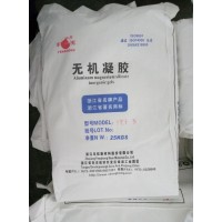 纳米硅酸镁铝、无机凝胶增稠流变剂