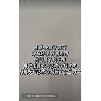 慕爵-免腻子灰泥