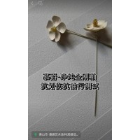 慕爵-净纯金刚釉