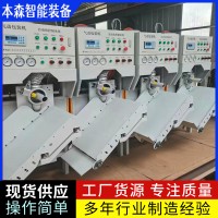 腻子粉自动称重推袋掉袋阀口灌装机计量精准