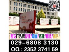 西安喷绘桁架搭建|签到板会议背景板搭建,黑白布kt板易拉宝图1