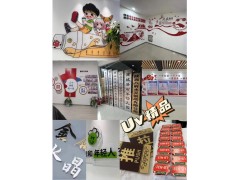 西安水晶字,logo形象墙企业文化墙,公司形象墙/文化墙制作图2