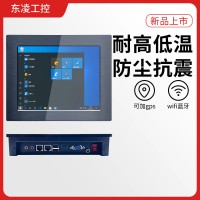 零下40度低温冷启动8寸工业触摸平板电脑一体机