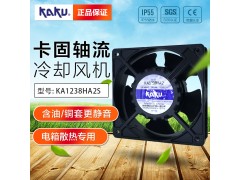 全新KAKU卡固KA1238HA2 12038 220V 0.13A含油耐高温防水散热风扇图1