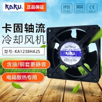 全新KAKU卡固KA1238HA2 12038 220V 0.13A含油耐高温防水散热风扇