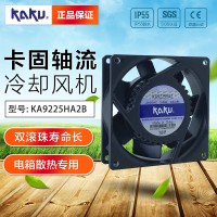 全新原装卡固KA9225HA2B 220V双滚珠轴承镁合金扇叶散热风扇