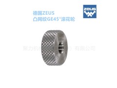 ZEUS滚压式滚花轮图2