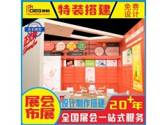 成都特装装修公司-2026年中国成都环保产业博览会图1