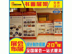 提供成都会议活动现场布置搭建服务图1