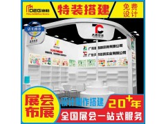 提供2026年成都礼品及家居用品展览会展台设计搭建服务图1
