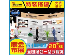 提供2026年成都医博会展台设计装修服务图1