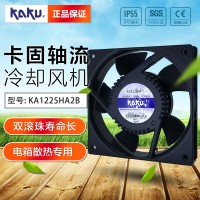 电箱排风扇KAKU卡固KA1225HA2 AC220V全金属120*25mm低噪音
