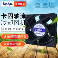 KAKU台湾卡固KA1525HA2S 220V全金属含油散热风扇 IP55 AC220V