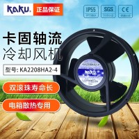 KAKU卡固 KA2208HA2-4 AC220V 0.3A/0.26A滚珠轴承 三叶轴流风机