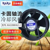 KA2208HA2-2 KAKU卡固风机 AC220V 222*80mm 全圆防水散热风扇
