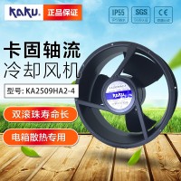 AC220V过滤器散热风机9806C卡固KA2509HA2-4镁合金3叶工业风扇