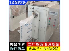 聚丙烯酰胺自动称重推袋掉袋阀口灌装机 防尘环保 易维护图2