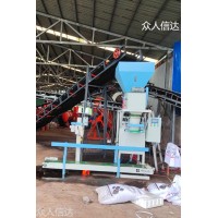 全自动包装机定量包装机,颗粒包装机,无斗包装机,自动包装机.