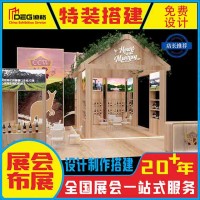 提供成都糖酒会展台布置装修服务