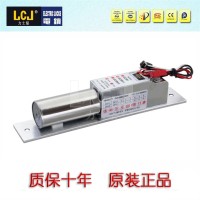 LCJ力士坚电插锁EC200-1 通电磁感应上锁 延时可调