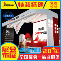 提供成都铝料展位设计搭建服务