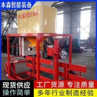 粮食化肥饲料专用双计量定量包装秤泰安生产厂家