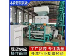 粮食化肥饲料专用双计量定量包装秤泰安生产厂家图3
