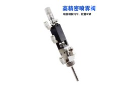 微量雾化阀小面积精密喷雾阀三防漆酒精气动喷射阀点胶机配套阀图3