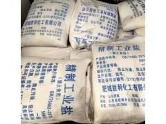 氯化钠（精制工业盐）一手货源可长期供应当天发货