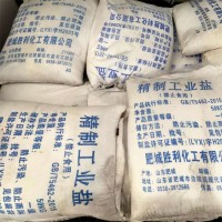 氯化钠（精制工业盐）一手货源可长期供应当天发货