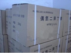 偶氮二异丁腈带包装一件起订价格优势