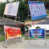 西安海报架制作 西安手提海报架kt板展架 西安宣传展板架定做