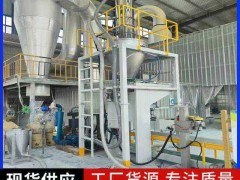 化工防爆定量包装机自动化包装设备