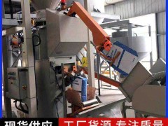 化工原料阀口包装机全自动防爆包装设备