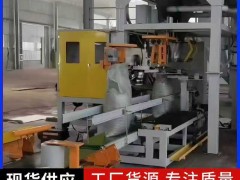 工业级易燃易爆品全自动防爆包装机