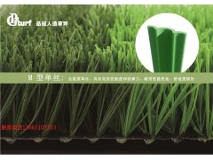 足球场草坪 足球场人造草坪 足球场建设图1
