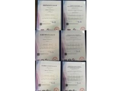 青海办理ISO质量环境职业健康食品安全信息安全管理等体系认证食品生产许可证图2