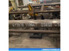 钢管喷码机 钢材全自动喷码 大字符喷码机厂家直供图4