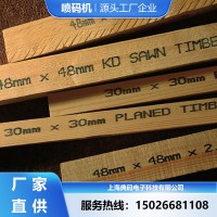 木材木箱托盘喷码机 大字符流水线喷码 厂家直供