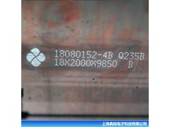 钢板喷码机 大字符喷码机 流水线喷码 厂家直供图4