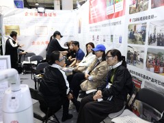 2026北京高压氧舱展会-智慧氧舱展