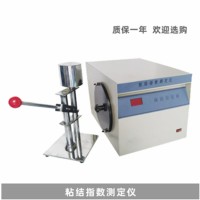自动粘结指数测定仪   判断煤的粘结性和结焦性
