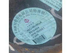 40crmnmo 圆钢现货 材质去品质保证可调质机械性能好图5