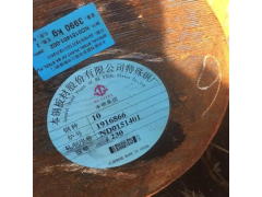 供应10#碳素圆钢 现货齐全 20#圆钢 库存直发图1