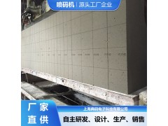 水泥管桩喷码机 水泥制品喷码 厂家直供图2